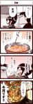 comic cooking inoue_jun'ichi inoue_jun'ichi keuma original translated translation_request yue_(chinese_wife_diary) rating:Safe score:0 user:danbooru
