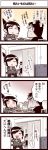 chopsticks comic inoue_jun'ichi keuma original rice translation_request truth yue_(chinese_wife_diary) rating:Safe score:0 user:danbooru