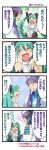 =_= comic gomoku hatsune_miku hatsune_miku_(append) kamui_gakupo miku_append translated translation_request vocaloid vocaloid_append |_| rating:Safe score:0 user:danbooru