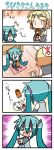 0_0 4koma chibi_miku comic hatsune_miku kagamine_rin minami_(colorful_palette) tears translated vocaloid |_| rating:Safe score:0 user:danbooru