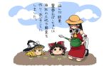 hakurei_reimu kirisame_marisa pentagon touhou translated translation_request watering_can yukkuri_shiteitte_ne rating:Safe score:0 user:danbooru
