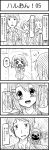 blush comic esuyuki highres hirasawa_yui k-on! kunikida kyon monochrome school_uniform suzumiya_haruhi suzumiya_haruhi_no_yuuutsu taniguchi translated translation_request yandere rating:Safe score:0 user:danbooru