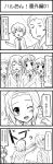 4girls 4koma akiyama_mio blush_stickers comic esuyuki highres hirasawa_yui k-on! kotobuki_tsumugi kunikida monochrome multiple_boys multiple_girls punching suzumiya_haruhi_no_yuuutsu tainaka_ritsu taniguchi translated translation_request rating:Safe score:0 user:danbooru