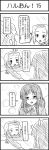 akiyama_mio comic esuyuki highres k-on! monochrome suzumiya_haruhi_no_yuuutsu tainaka_ritsu translated translation_request rating:Safe score:0 user:danbooru