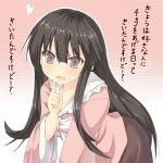 all_fours black_hair brown_eyes brown_hair dress efe face grey_eyes hand_on_own_face hand_to_face heart houraisan_kaguya long_hair pink_dress solo striped striped_background touhou translation_request valentine very_long_hair rating:Safe score:1 user:danbooru