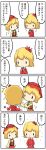 4koma aki_minoriko aki_shizuha comic highres multiple_girls potaaju touhou translated translation_request rating:Safe score:0 user:danbooru