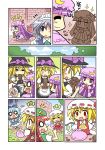 beret blonde_hair blue_eyes blue_hair bow braid charlotte_(madoka_magica) chocolate cirno closed_eyes colonel_aki comic crescent fairy flandre_scarlet flat_gaze hair_bow hat hong_meiling izayoi_sakuya kirisame_marisa long_hair mahou_shoujo_madoka_magica maid maid_headdress mami_mogu_mogu multiple_girls o_o parody patchouli_knowledge puffy_sleeves purple_eyes purple_hair red_eyes short_hair silent_comic silver_hair smile spoilers tomoe_mami touhou valentine wavy_mouth wings witch_hat yellow_eyes rating:Safe score:0 user:danbooru