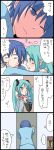 blue_eyes blue_hair comic hatsune_miku highres kaito naze necktie short_twintails translated translation_request twintails vocaloid rating:Safe score:0 user:danbooru