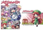 black_hair blonde_hair blue_eyes blue_hair braid child colonel_aki comic cover crescent cup dress flandre_scarlet gem ghost hat hong_meiling horn ibuki_suika izayoi_sakuya japanese_clothes koakuma konpaku_youmu konpaku_youmu_(ghost) maid miko moon myon patchouli_knowledge purple_eyes purple_hair red_hair redhead remilia_scarlet saigyouji_yuyuko sake silver_hair star touhou translated translation_request violet_eyes wings rating:Safe score:0 user:danbooru