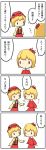 4koma aki_minoriko aki_shizuha comic highres manzai multiple_girls potaaju touhou translation_request tsukkomi rating:Safe score:0 user:danbooru