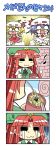 4koma :3 blonde_hair blue_hair colonel_aki comic cup_ramen flandre_scarlet hat hong_meiling long_hair musical_note o_o ramen red_hair redhead remilia_scarlet short_hair silent_comic silver_hair tears touhou translated rating:Safe score:0 user:danbooru