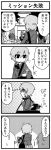 comic contemporary hakurei_reimu jeno monochrome no_hat no_headwear pantyhose remilia_scarlet school_uniform short_hair touhou translated translation_request rating:Safe score:0 user:danbooru