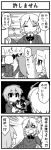 5girls animal_ears bag bow braid bunny_ears chibi comic contemporary hair_bow hairband hakurei_reimu hong_meiling izayoi_sakuya jeno konpaku_youmu long_hair monochrome multiple_girls no_hat no_headwear pantyhose reisen_udongein_inaba remilia_scarlet school_uniform short_hair touhou translated translation_request twin_braids rating:Safe score:0 user:danbooru