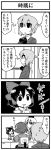 chibi comic contemporary hakurei_reimu jeno kamishirasawa_keine monochrome remilia_scarlet school_uniform short_hair touhou translation_request yasaka_kanako rating:Safe score:0 user:danbooru