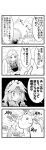 braid comic crossover injury izayoi_sakuya kiku_hitomoji knife knifed kyubey mahou_shoujo_madoka_magica maid maid_headdress monochrome throwing_knife tora_tooru touhou translation_request weapon rating:Safe score:1 user:danbooru