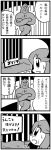 bkub cage comic gorilla monochrome original toritori_maya translated translation_request rating:Safe score:0 user:danbooru