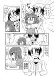 ?? egg father_and_daughter glasses grope groping katayama_haruki katayama_shiiko glasses minami_(colorful_palette) monochrome o_o original sweater translated translation_request rating:Safe score:1 user:danbooru