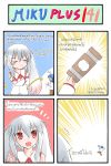 catstudio_(artist) cigar_cutter comic highres kaito kyubey left-to-right_manga mahou_shoujo_madoka_magica personification silver_hair thai translated translation_request vocaloid rating:Safe score:0 user:danbooru