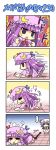4koma =_= bat_wings battle_aura blue_hair chibi cleaning clenched_hands closed_eyes colonel_aki comic crescent hat heavy_breathing patchouli_knowledge purple_eyes raised_fist raised_fists remilia_scarlet sweatdrop touhou translated violet_eyes wings rating:Safe score:0 user:danbooru