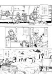 bullet cap comic convenience_store gun gunba hat helicopter helmet magazine_rack monochrome motor_vehicle original pistol pixiv_manga_sample rifle shirt shop sniper_rifle striped striped_shirt translated truck vehicle walkie-talkie weapon rating:Safe score:0 user:danbooru