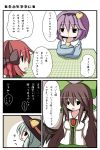 animal_ears beni_shake black_wings braid brown_hair cape cat_ears chibi comic crimson_shake dress green_dress hairband hat heart highres kaenbyou_rin komeiji_koishi komeiji_satori open_mouth purple_hair red_eyes reiuji_utsuho shirt silver_hair third_eye touhou translated translation_request twin_braids wings rating:Safe score:0 user:danbooru