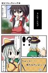 :p ahoge beni_shake black_dress blonde_hair blush_stickers bow braid brown_hair chibi child comic crimson_shake dress finger_to_mouth hair_bow hair_tubes hakurei_reimu hat highres kirisame_marisa komeiji_koishi necktie no_hat no_headwear red_dress shirt silver_hair skirt tongue tongue_out touhou translated translation_request witch witch_hat rating:Safe score:0 user:danbooru