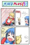 >_< all_fours blonde_hair blue_hair carousel catstudio_(artist) comic hand_on_stomach highres kagamine_len kaito multiple_boys necktie open_mouth pants ponytail scarf shirt short_hair thai translated translation_request vocaloid rating:Safe score:0 user:danbooru