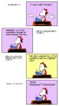 bow chamupei charles_schulz_(style) comic cosplay dress english hair_bow hair_tubes hakurei_reimu hakurei_reimu_(cosplay) highres peanuts red_dress sitting snoopy solo touhou typewriter writing rating:Safe score:0 user:danbooru