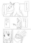alternate_hairstyle bow comic face from_behind grayscale greyscale hair_bow hair_ornament hair_ribbon hands long_hair mahou_shoujo_madoka_magica makoto_(dandelion) monochrome pleated_skirt pull pulling ribbon school_uniform side skirt spoilers standing translation_request rating:Safe score:0 user:danbooru