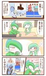 4koma angry blue_skin blush blush_stickers bookshelf breasts cleavage comic couple cup ferrothorn fourth_wall gallade game_show gardevoir green_hair hand_on_another's_face hand_on_own_face hat heart jealous milotic milotic_(cameo) pink_background pokemon pokemon_(creature) red_eyes red_skin sawk smile sougetsu_(yosinoya35) star steam table tears throh top_hat translated translation_request white_skin rating:Safe score:0 user:danbooru