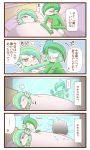 4koma barrier bed blush blush_stickers broken_glass comic couple gallade gardevoir glass green_hair heart lying pokemon pokemon_(creature) pokemon_(game) red_eyes sougetsu_(yosinoya35) spoken_heart tears translation_request tsundere rating:Safe score:0 user:danbooru