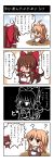 ? animal_ears ascot beni_shake black_dress blonde_hair blush blush_stickers bow braid brown_eyes brown_hair cat_ears cat_tail chibi child comic crimson_shake crossed_arms detached_sleeves dress fang hair_bow hair_tubes hakurei_reimu highres kirisame_marisa long_image miko open_mouth poke_ball pokemon red_dress tail tall_image touhou translated translation_request tsundere wavy_mouth rating:Safe score:0 user:danbooru