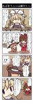 4koma ^_^ ascot beni_shake black_dress blonde_hair blush_stickers bow braid brown_hair chibi child closed_eyes comic crimson_shake desk detached_sleeves dress eyes_closed green_eyes hair_bow hair_tubes hakurei_reimu hat highres kirisame_marisa komeiji_koishi miko monster_hunter multiple_girls open_mouth purple_dress purple_eyes red_dress silver_hair sitting standing touhou translated translation_request violet_eyes witch_hat yakumo_yukari rating:Safe score:0 user:danbooru