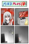 4koma blonde_hair blood blood_on_clothes blood_on_face bloody_clothes catstudio_(artist) comic empty_eyes highres kagamine_len ponytail red_eyes saw shirt shorts silver_hair smirk sukone_tei television thai through_screen translated translation_request trembling utau vocaloid yandere rating:Safe score:1 user:danbooru