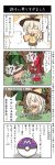 4koma beni_shake black_dress blonde_hair blush_stickers bow brown_hair chibi child comic crimson_shake crossbow_gun dress firing gun hair_bow hakurei_reimu hammer hat highres kirisame_marisa komeiji_koishi long_image master_ball monster_hunter multiple_girls o_o poke_ball pokemon silver_hair skirt sword tall_image touhou translated tree weapon witch witch_hat rating:Safe score:0 user:danbooru