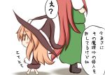 beni_shake black_dress chibi child comic crimson_shake dress hat hong_meiling kirisame_marisa long_hair multiple_girls red_hair redhead ribbon skirt standing touhou translated very_long_hair walking witch witch_hat yellow_eyes rating:Safe score:1 user:danbooru