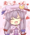 blush chibi closed_eyes crescent dress eyes_closed hair_ribbon hands_on_own_chest hands_to_chest hat hazuki_ruu heart long_hair mukyuu open_mouth patchouli_knowledge purple_dress purple_hair ribbon smile solo touhou rating:Safe score:0 user:danbooru