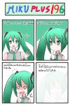 4koma catstudio_(artist) comic detached_sleeves finger_to_mouth green_eyes green_hair hair_ribbon hatsune_miku highres necktie o_o open_mouth ribbon shirt smile solo thai translated translation_request twintails vocaloid waving rating:Safe score:0 user:danbooru