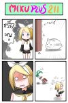 4koma blonde_hair blue_eyes bow catstudio_(artist) chair closed_eyes comic detached_sleeves eyes_closed falling green_hair hair_bow hair_ornament hair_ribbon hamster hatsune_miku highres kagamine_rin long_hair midriff mouse multiple_girls o_o open_mouth profanity ribbon shirt short_hair shorts skirt smile squatting surprised thai translated translation_request trembling twintails vocaloid rating:Safe score:0 user:danbooru