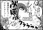 akemi_homura bow closed_eyes comic downtown_no_gaki_no_tsukai_ya_arahende!! drill_hair eyes_closed hair_ornament hairband long_hair mahou_shoujo_madoka_magica monochrome school_uniform soul_gem tears tomoe_mami translated translation_request tsukumo twin_drills rating:Safe score:0 user:danbooru