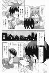 aizawa_yuuichi check_translation comic highres ichigobatake_minamo kanon minase_nayuki monochrome translated rating:Safe score:0 user:danbooru