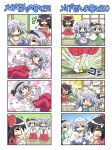 4koma :< black_hair blue_eyes blush bow bra braid cake changing_clothes closed_eyes colonel_aki comic cosplay detached_sleeves eyes_closed food grey_hair hair_bow hairband hakurei_reimu hakurei_reimu_(classic)_(cosplay) izayoi_sakuya japanese_clothes konpaku_youmu konpaku_youmu_(ghost) maid maid_headdress miko multiple_girls open_mouth smile spill surprised sweatdrop thumbs_up touhou tripping twin_braids rating:Safe score:1 user:danbooru