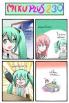 3girls 4koma blue_eyes blue_sky catstudio_(artist) chibi clenched_hand closed_eyes comic detached_sleeves drill_hair eyes_closed green_eyes green_hair hair_ribbon hatsune_miku highres kotatsu megurine_luka multiple_girls necktie open_mouth pink_hair raised_fist ribbon shirt sitting sky smile table thai translated translation_request twin_drills twintails vocaloid window rating:Safe score:0 user:danbooru