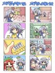 ... 3girls 4koma :3 ? basket braid chibi colonel_aki comic eating eyebrows food glasses hairband hat heart hong_meiling izayoi_sakuya konpaku_youmu maid maid_headdress morichika_rinnosuke multiple_4koma multiple_girls silent_comic thick_eyebrows touhou translated twin_braids rating:Safe score:0 user:Gelbooru