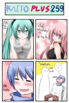 2girls 4koma blue_eyes blue_hair blush breasts catstudio_(artist) chair cleavage comic drooling finger_to_mouth green_eyes green_hair hair_ribbon hatsune_miku highres kaito long_hair megurine_luka multiple_girls open_mouth pants pink_hair ribbon scarf shaded_face shirt short_hair sitting sleeveless sleeveless_shirt smile thai translated translation_request twintails vocaloid rating:Safe score:0 user:danbooru