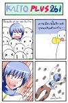 >_< 4koma :3 blue_eyes blue_hair catstudio_(artist) comic crazy_eyes crazy_smile crowd footprints highres kaito lying megaphone o_o on_stomach open_mouth pants scarf shirt short_hair stampede thai translated translation_request vocaloid |_| rating:Safe score:0 user:danbooru