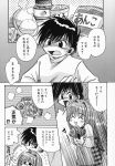 aizawa_yuuichi comic highres kanon minase_nayuki monochrome translated rating:Safe score:0 user:danbooru