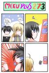 4koma :< akita_neru bare_shoulders black_hair black_rock_shooter black_rock_shooter_(character) blonde_hair blue_eyes catstudio_(artist) comic dent detached_sleeves glowing glowing_eye glowing_hand highres multiple_girls necktie open_mouth shirt side_ponytail skirt squatting star thai translated translation_request trembling twintails vocaloid yellow_eyes rating:Safe score:0 user:danbooru
