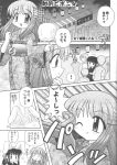 bunny_ears comic kanon kawasumi_mai kurata_sayuri translated rating:Safe score:0 user:Ink20
