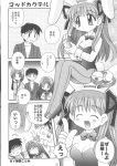 aizawa_yuuichi bunny_ears bunny_girl comic kanon minase_akiko minase_nayuki piro sawatari_makoto translated rating:Safe score:0 user:Ink20